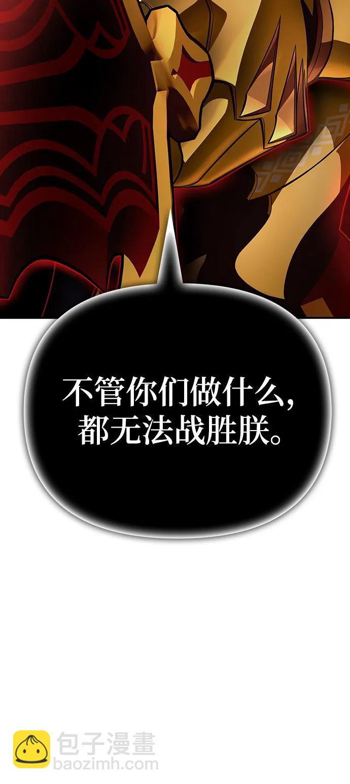 第68话120