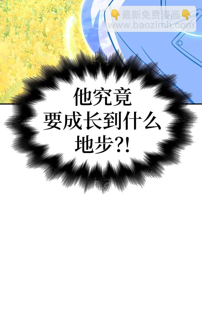 第68话17