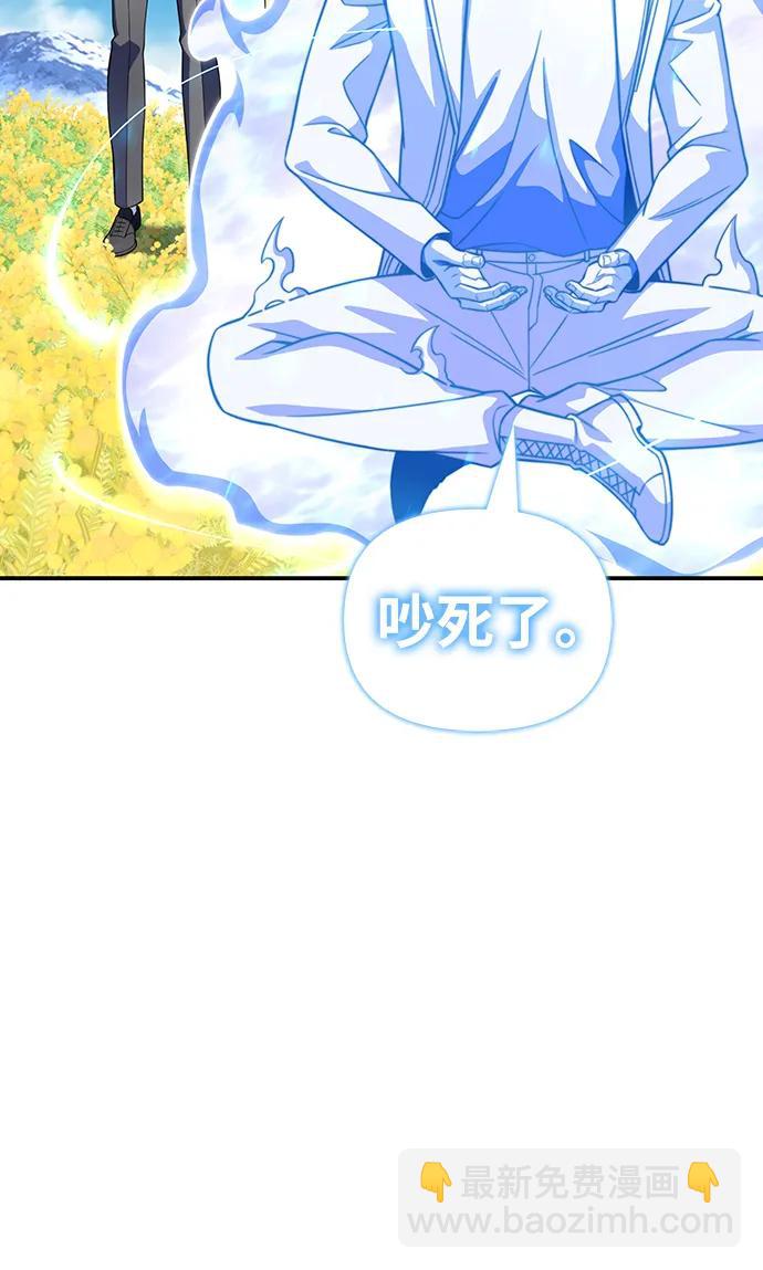 第68话2
