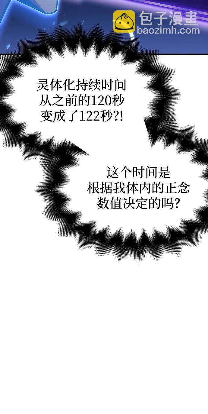 第68话28
