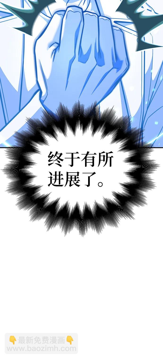 第68话31