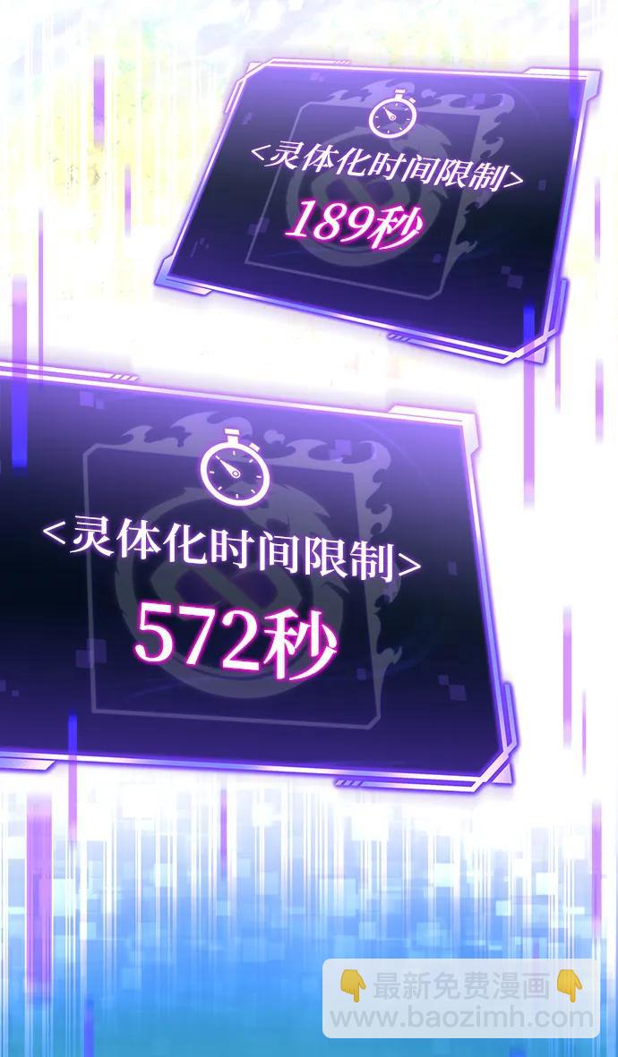 第68话33