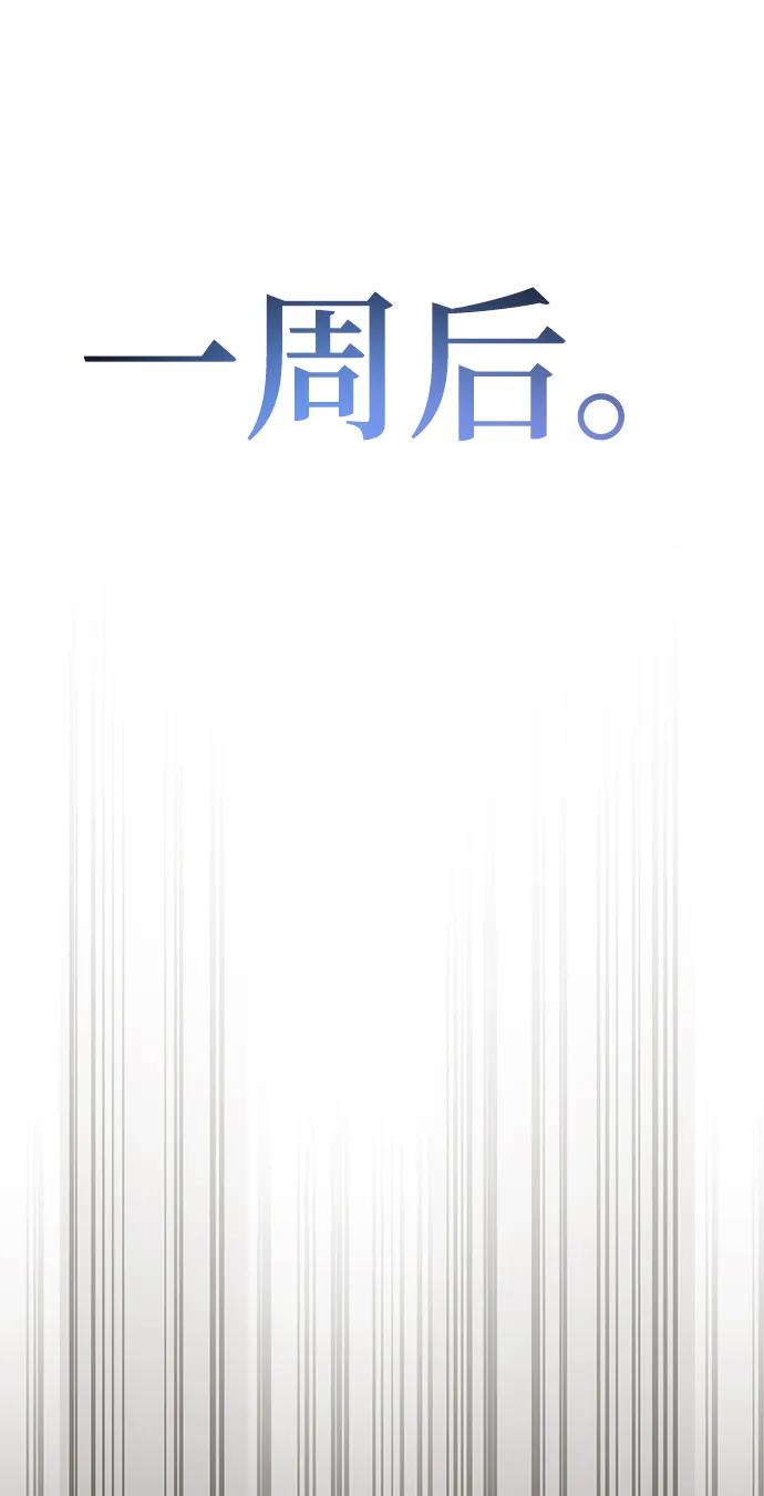 第68话35