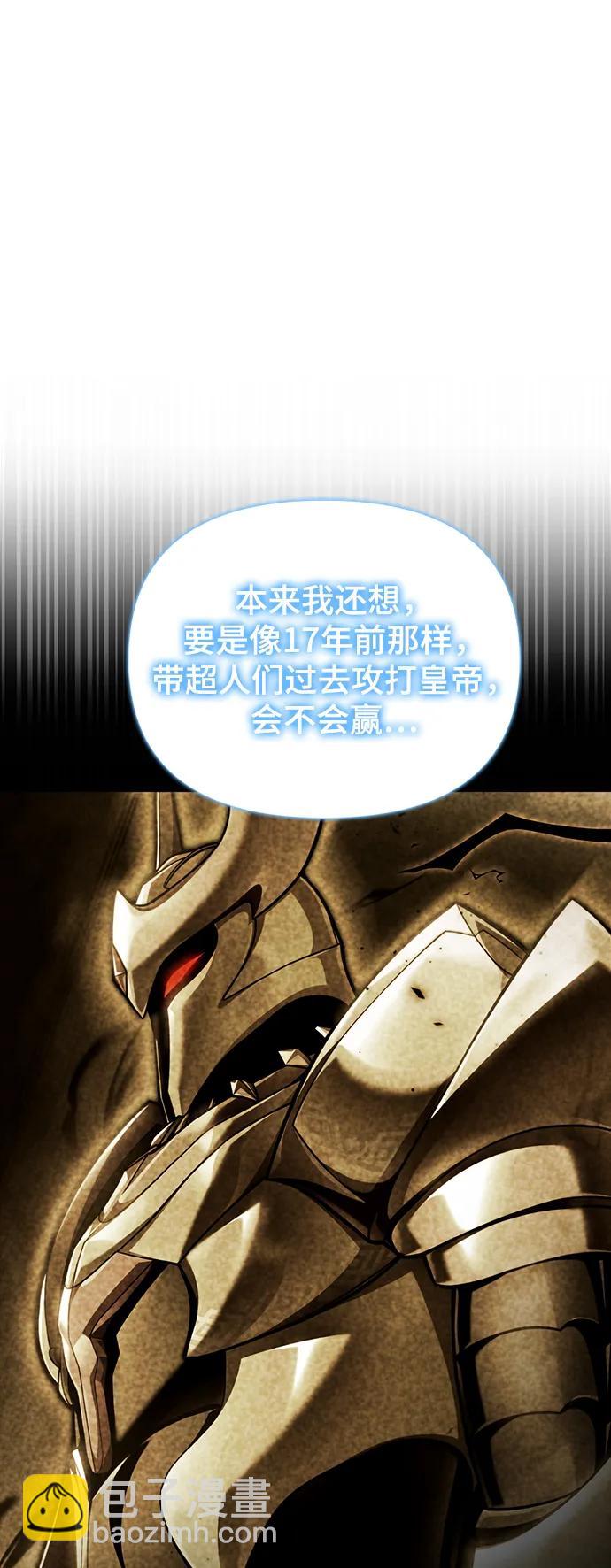 第68话4