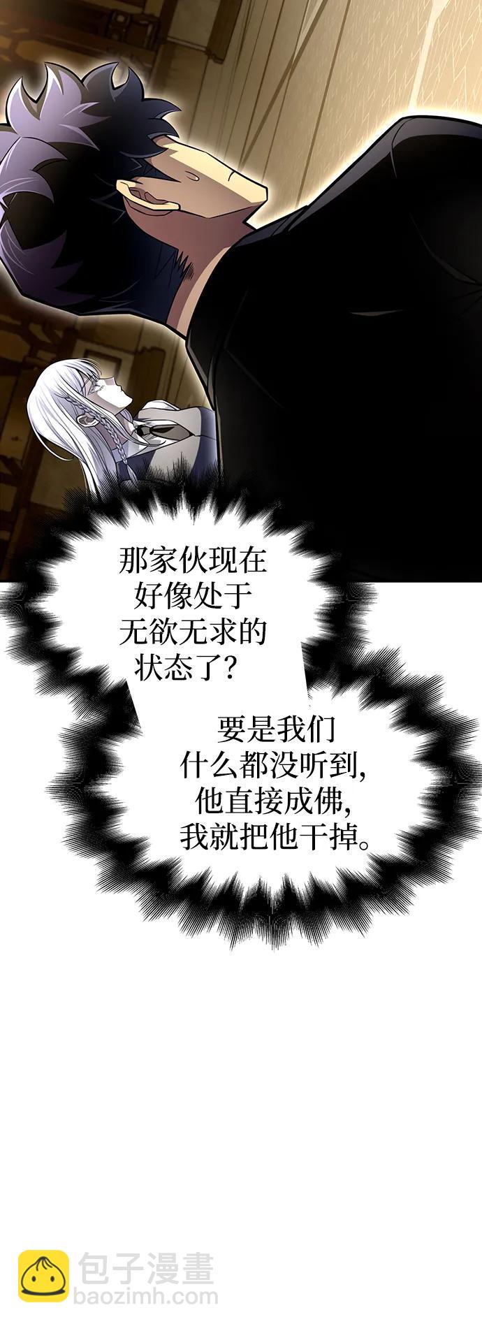 第68话50
