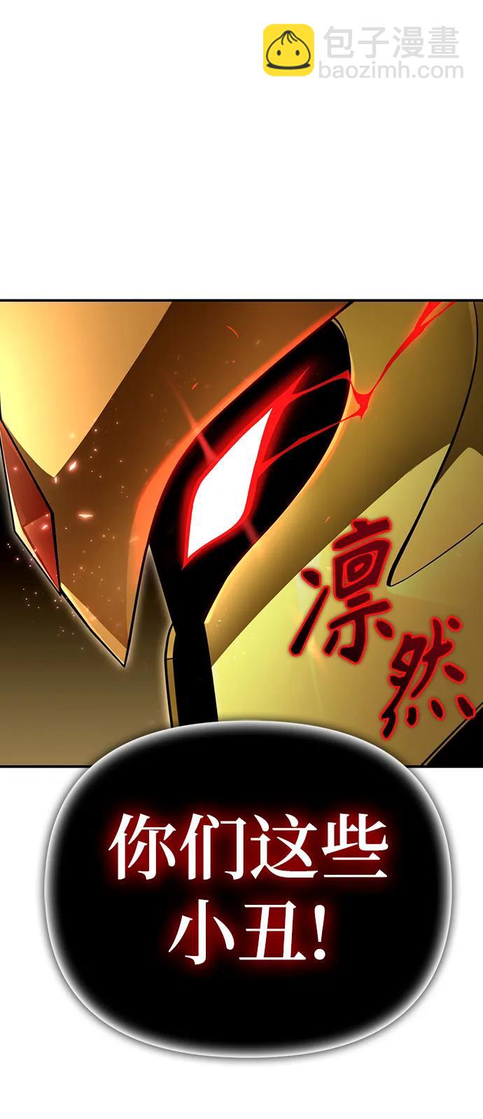 第68话62