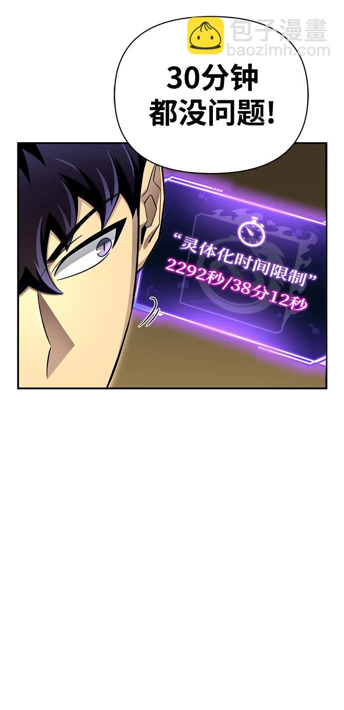 第68话65