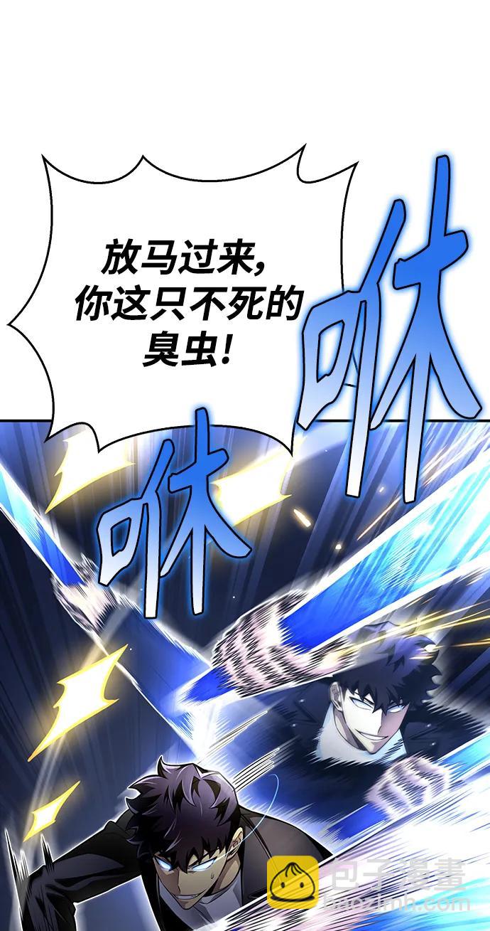 第68话73