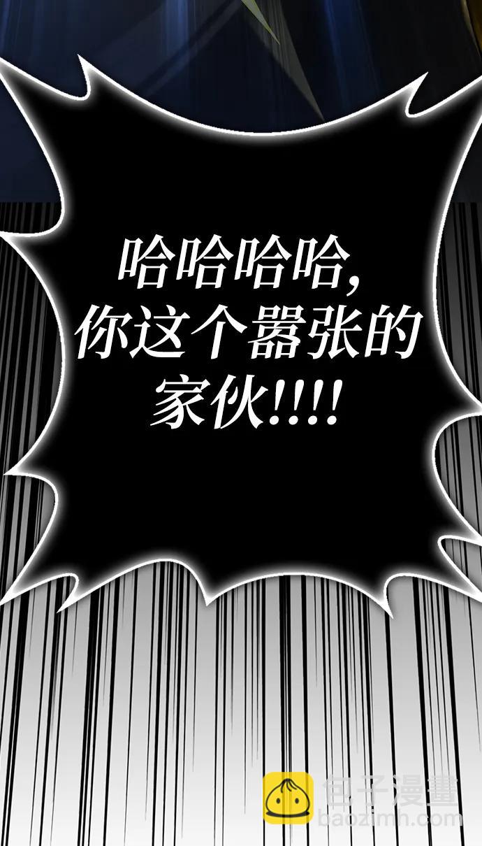 第68话77