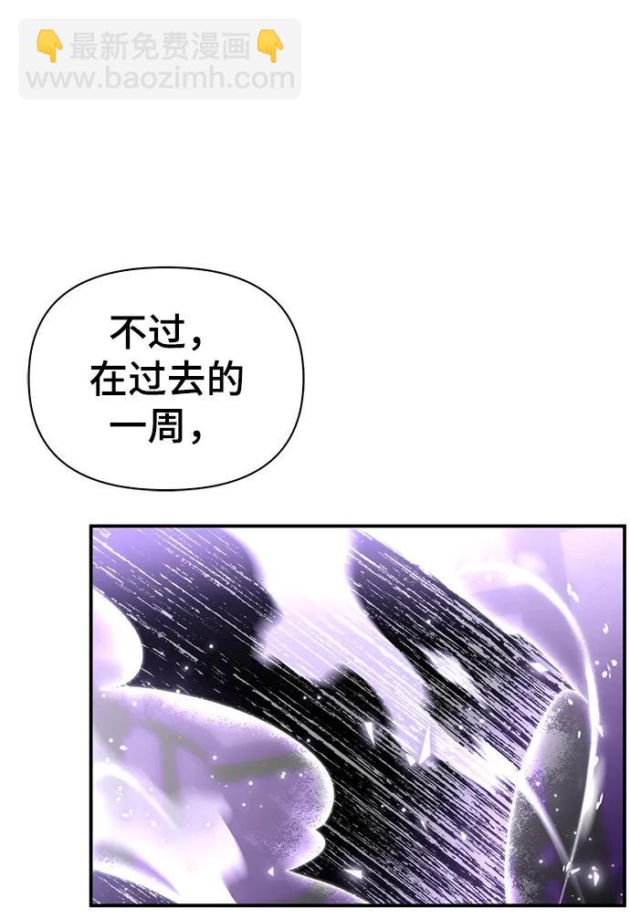第68话80