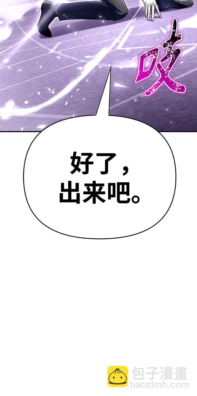 第68话82