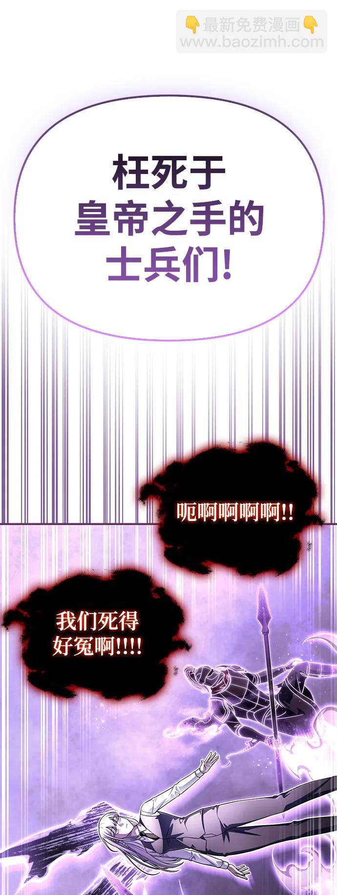第68话83