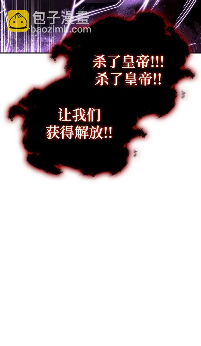 第68话85
