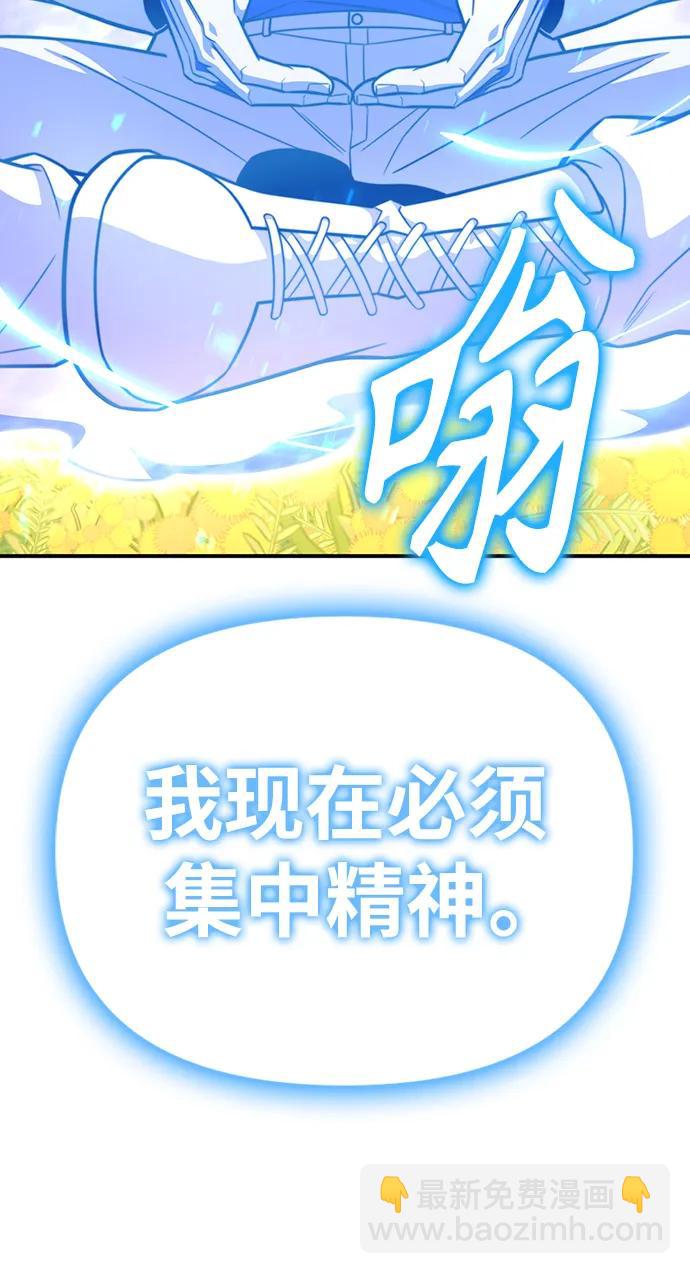 第68话9