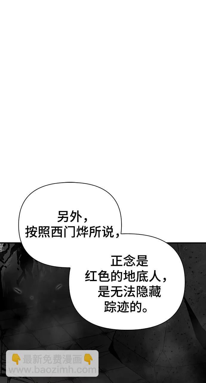 第69话101