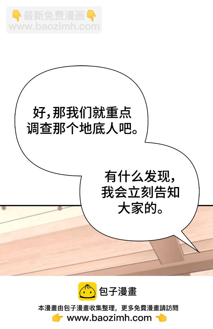 第69话107