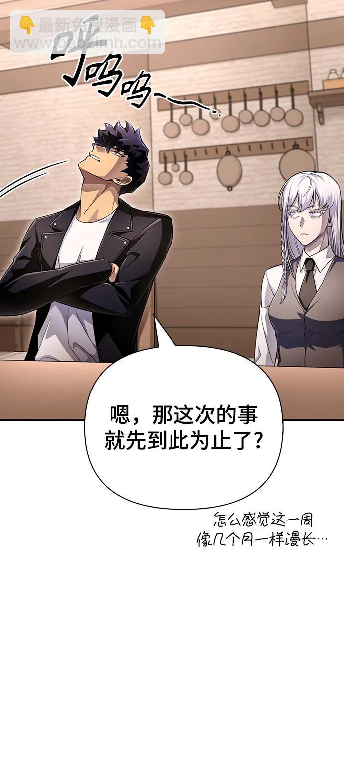 第69话108