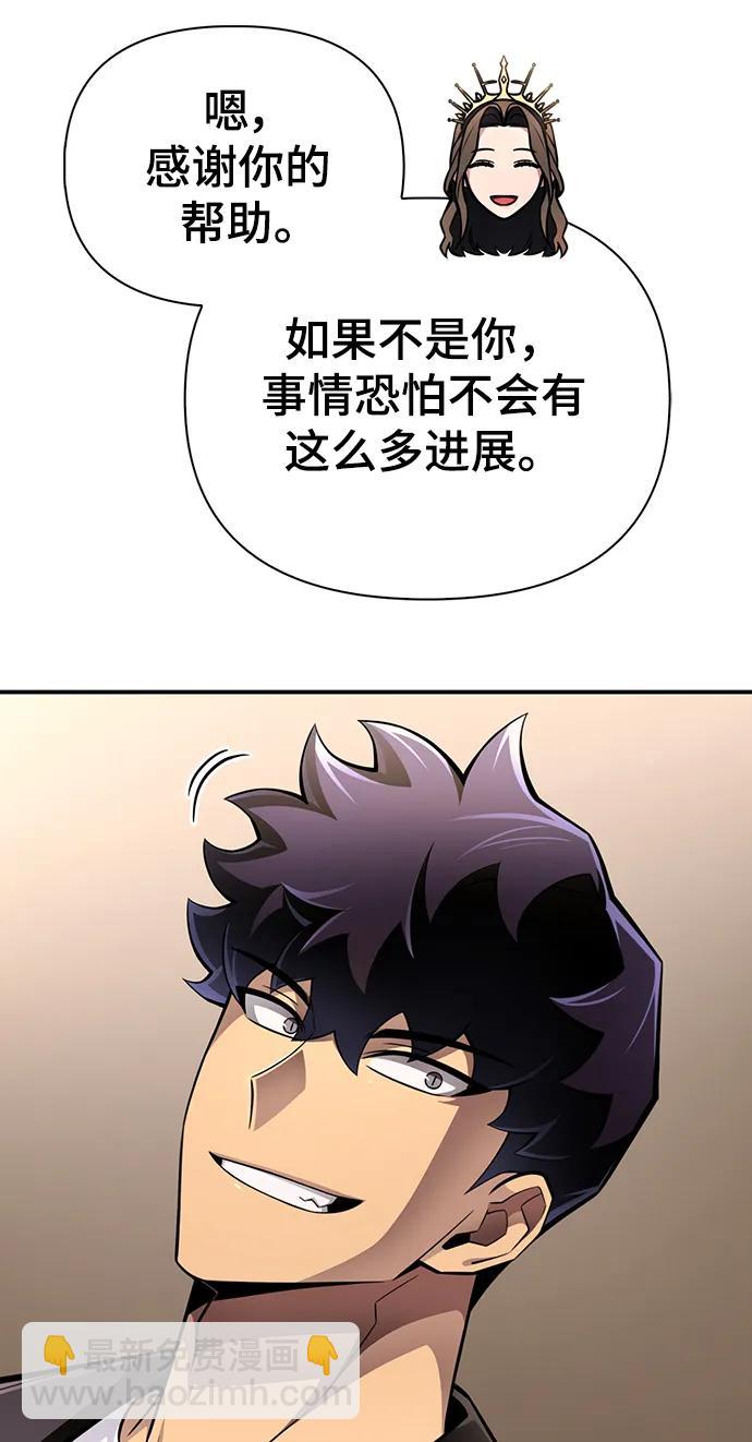 第69话109