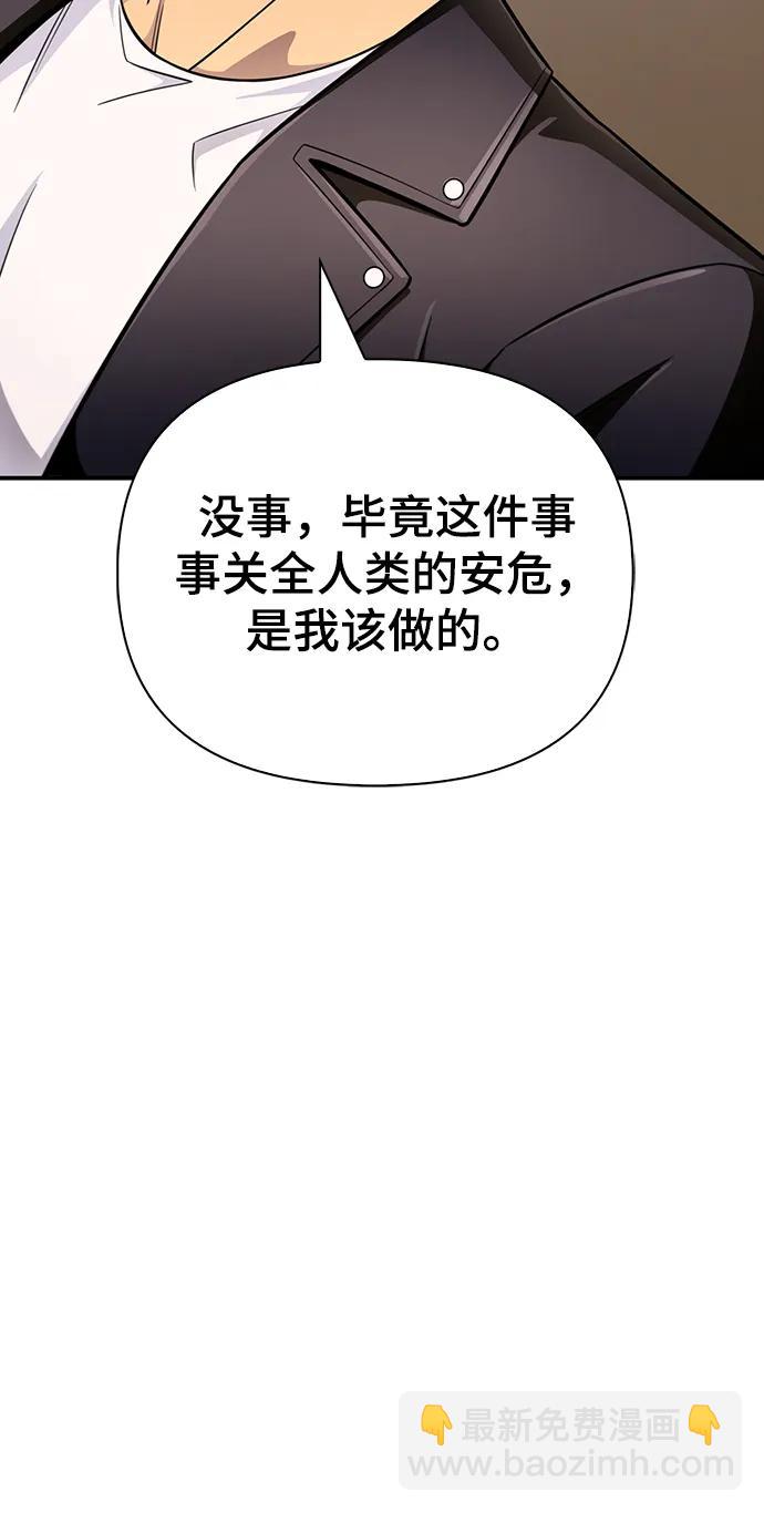 第69话110