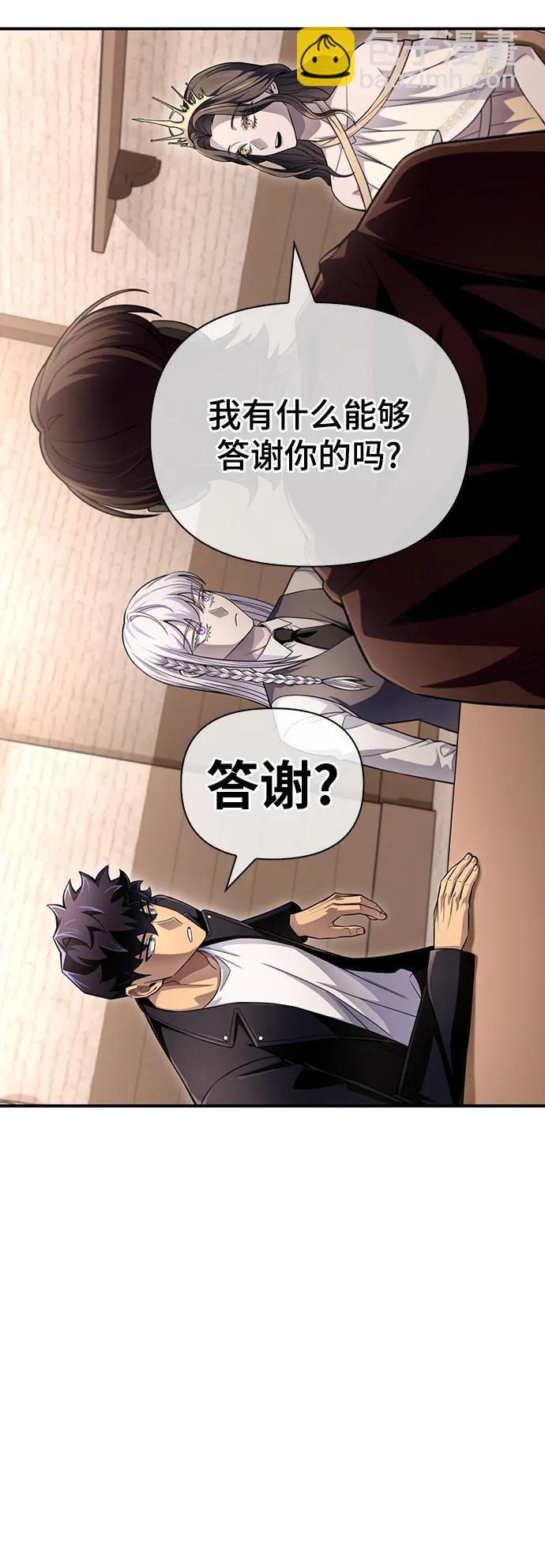 第69话111