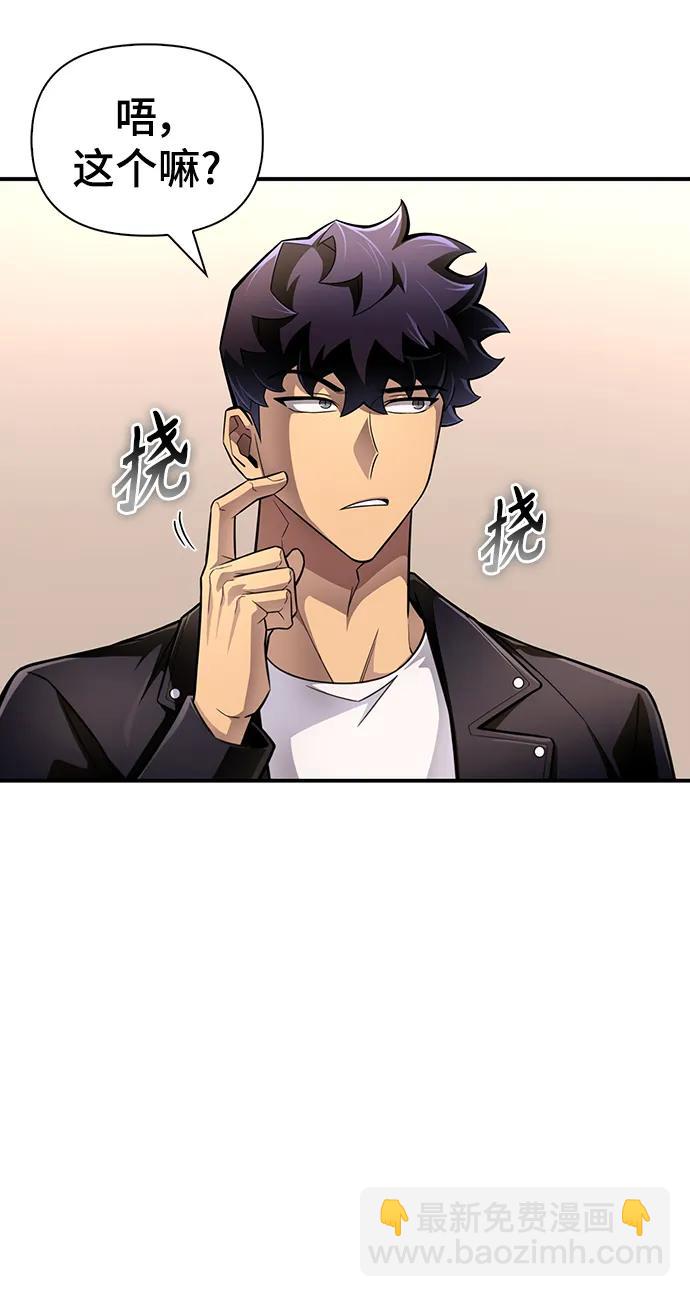 第69话112