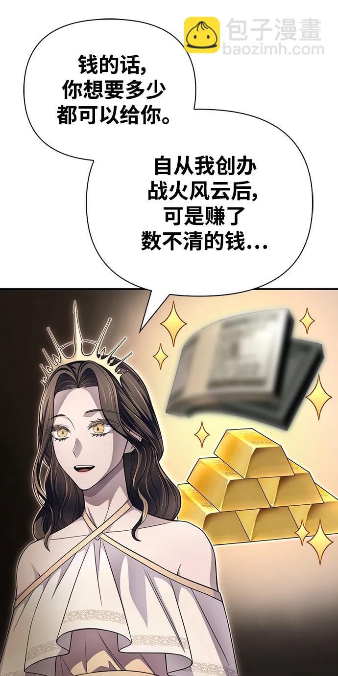 第69话113