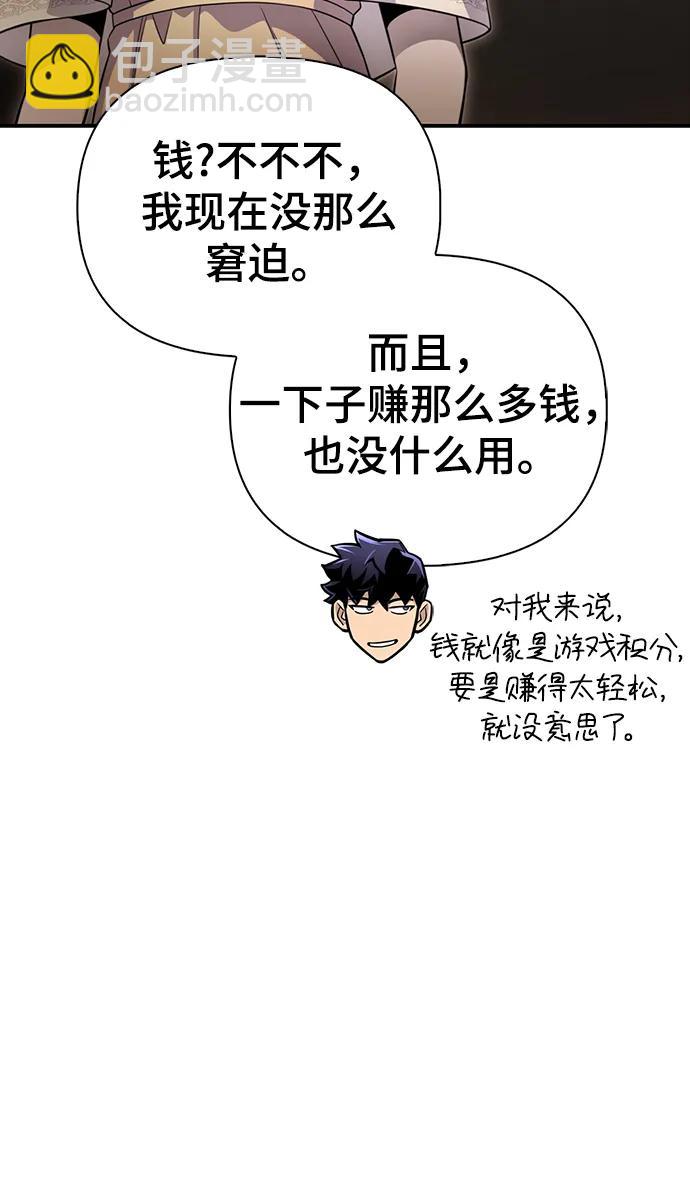 第69话114