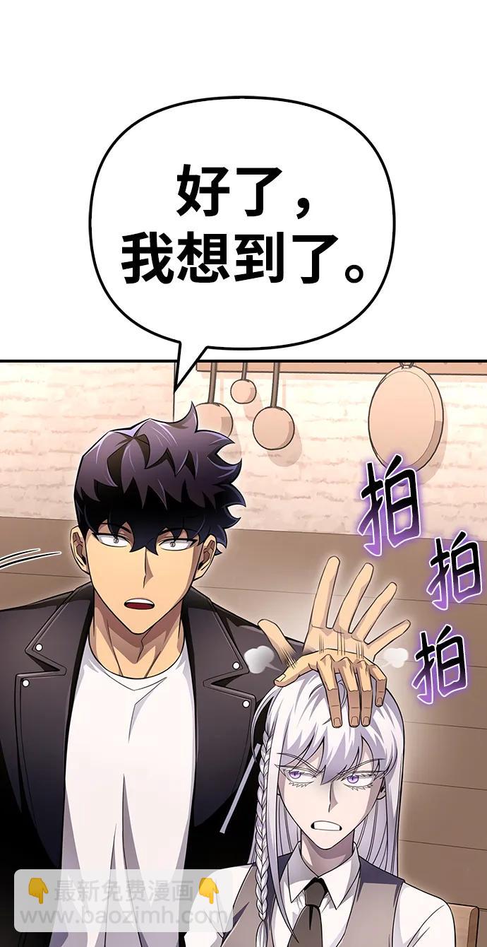 第69话116