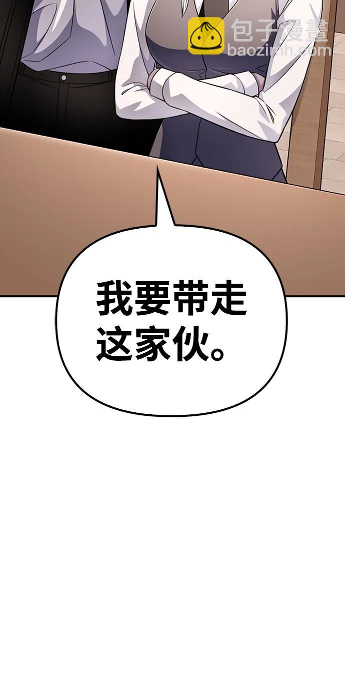 第69话117