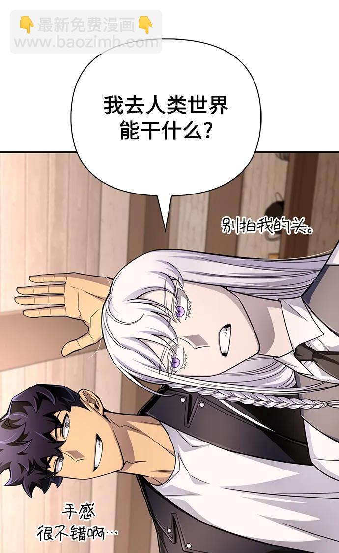 第69话120