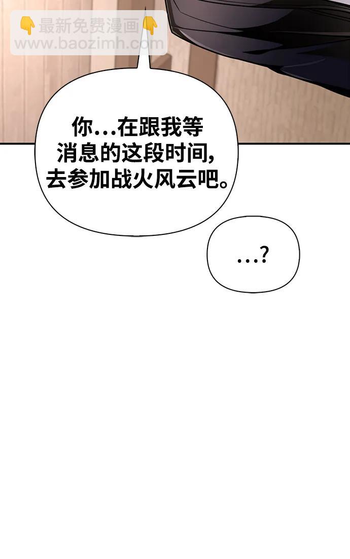 第69话121