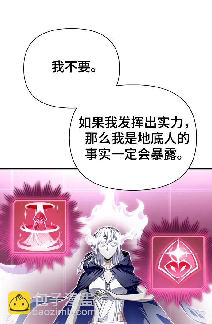 第69话122