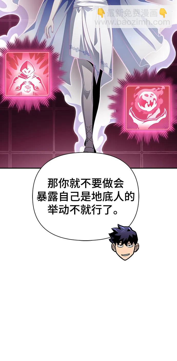 第69话123
