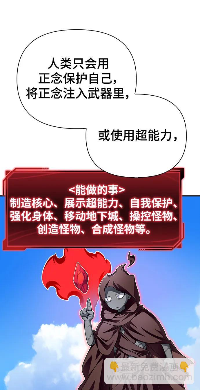 第69话124