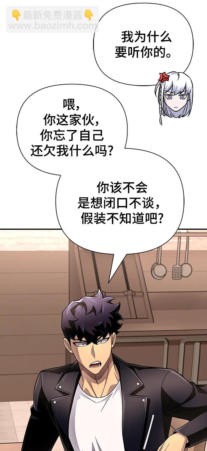 第69话127