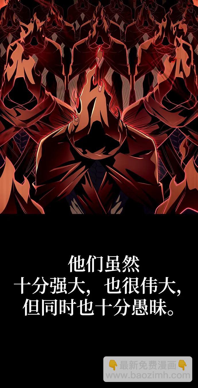 第69话13