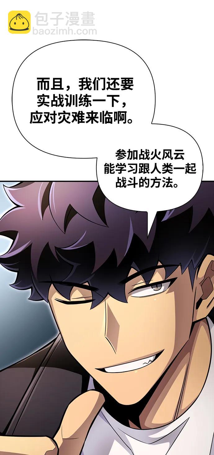 第69话132
