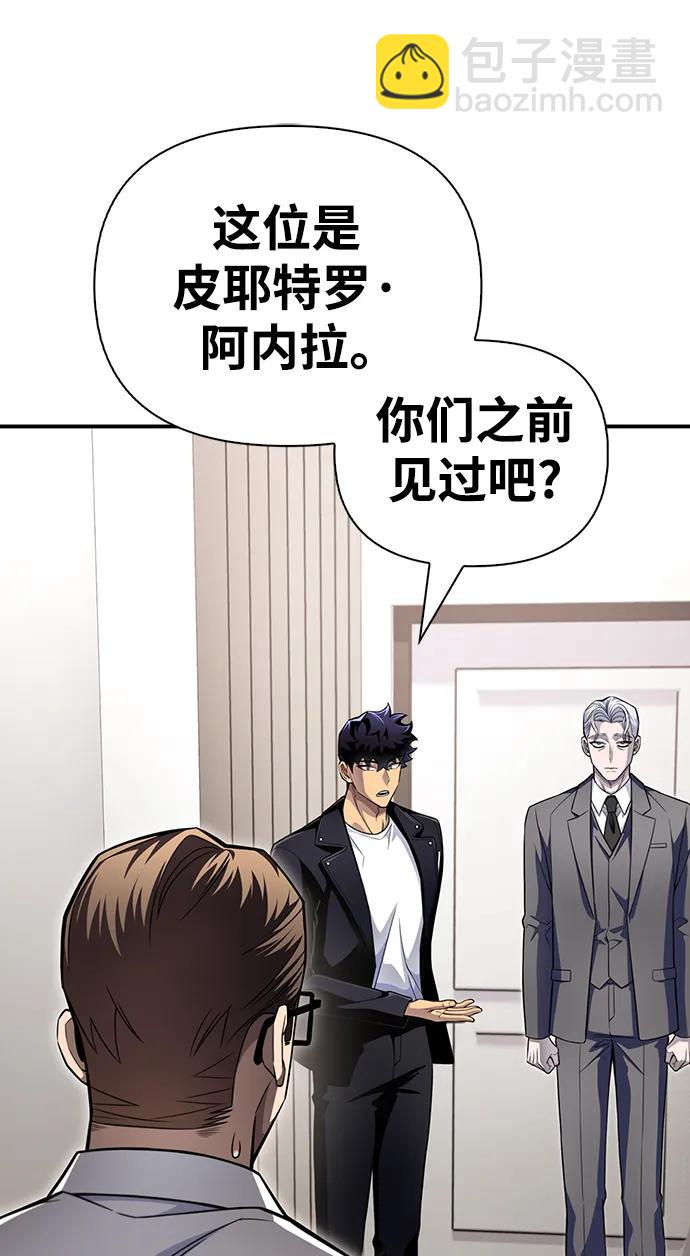 第69话143