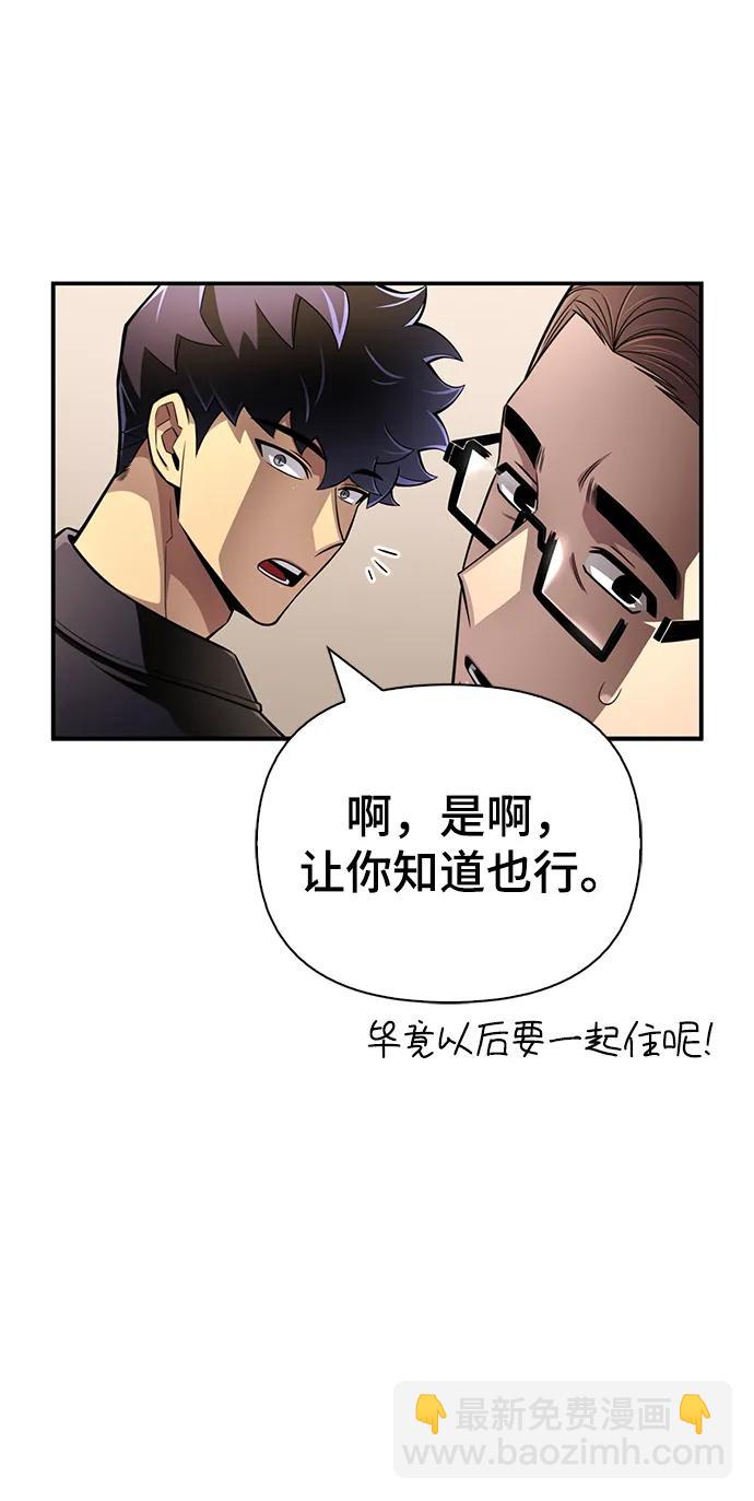 第69话149
