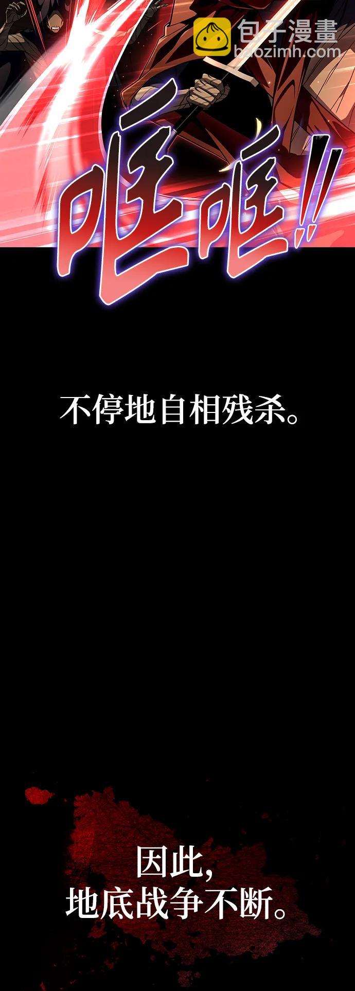 第69话15