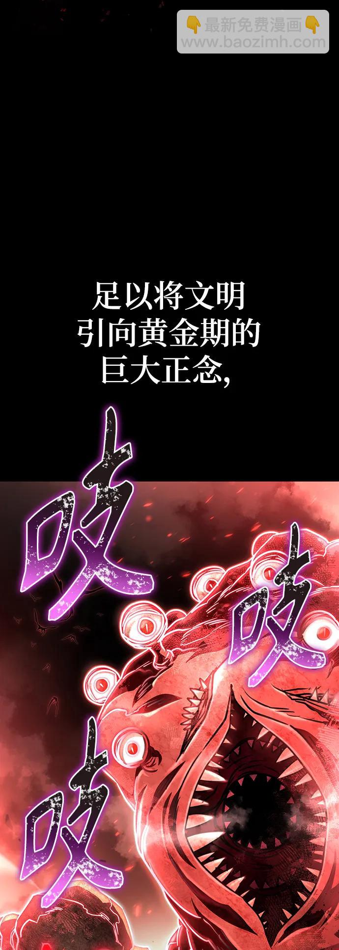 第69话16