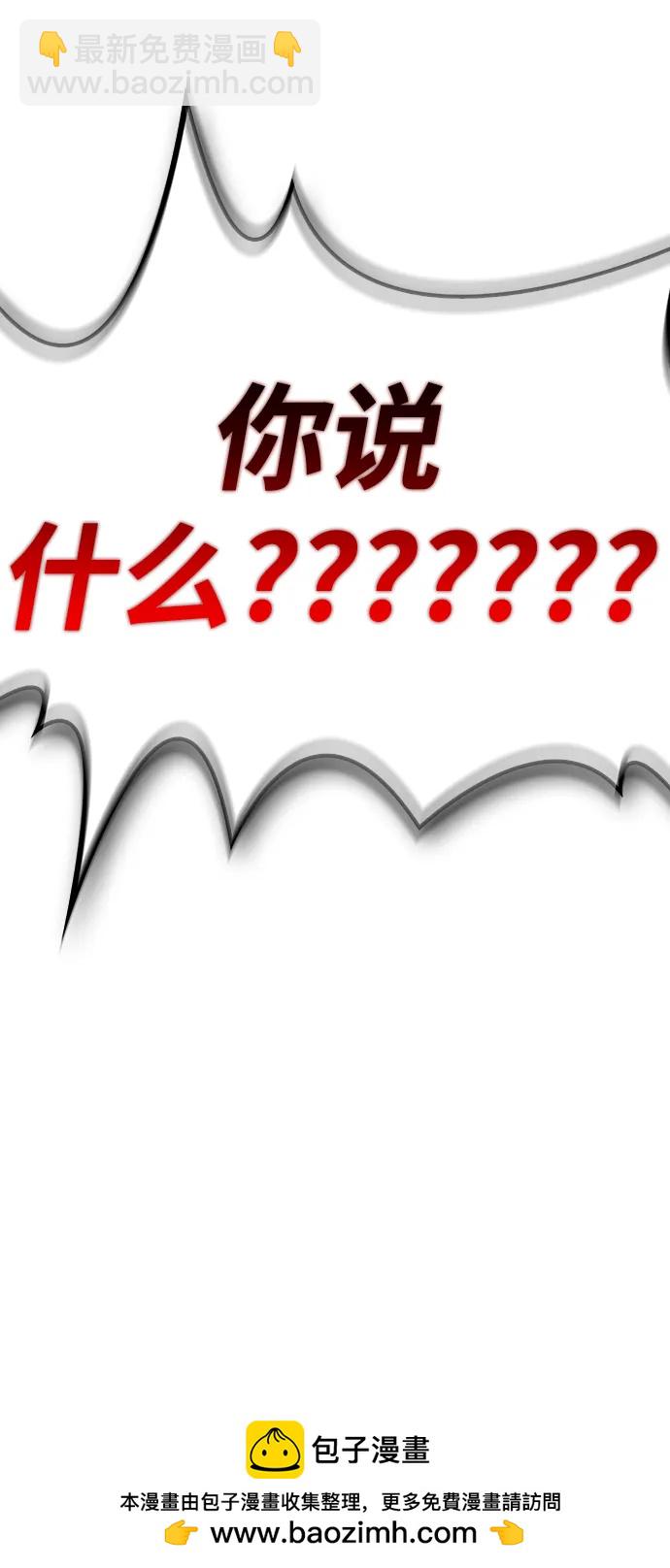 第69话161