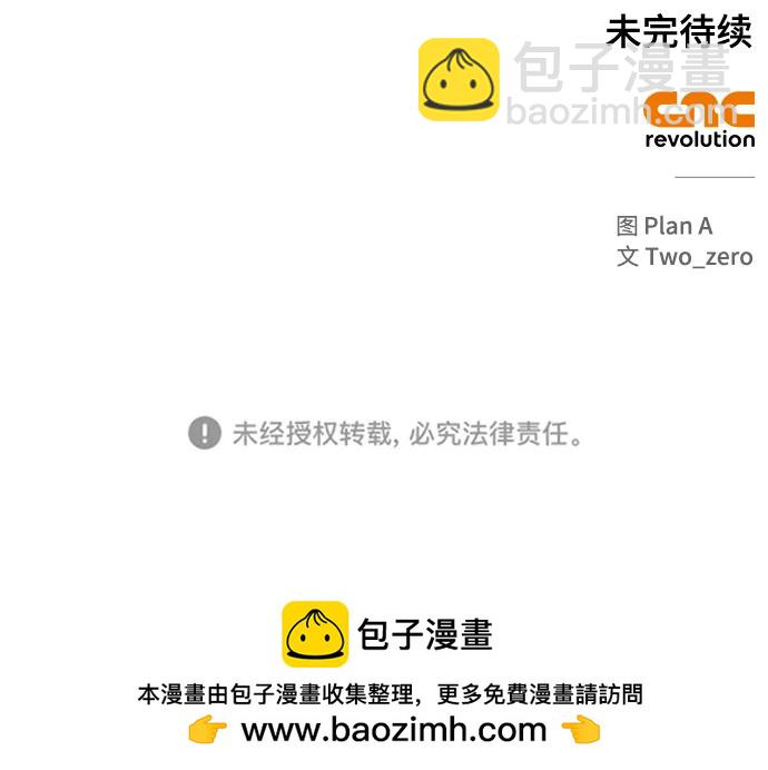 第69话162