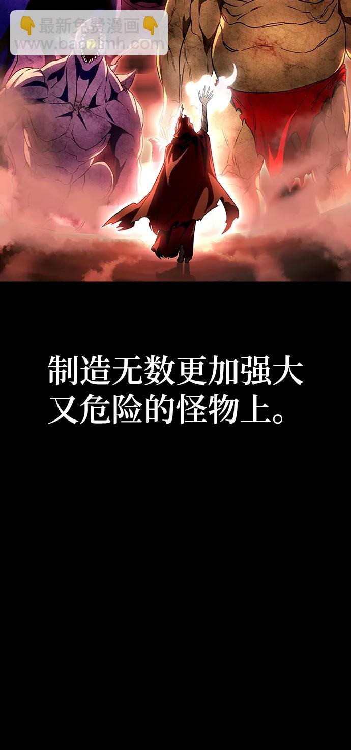 第69话18