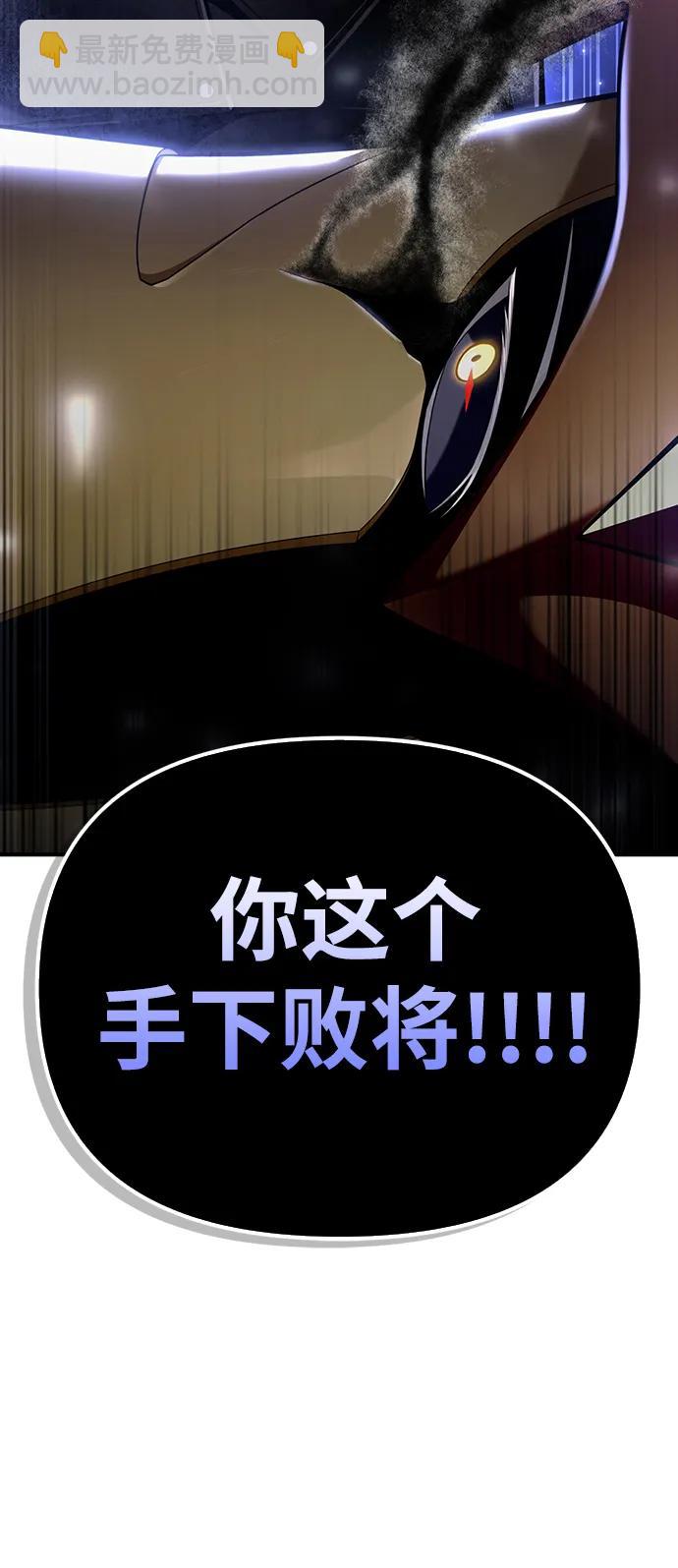 第69话2
