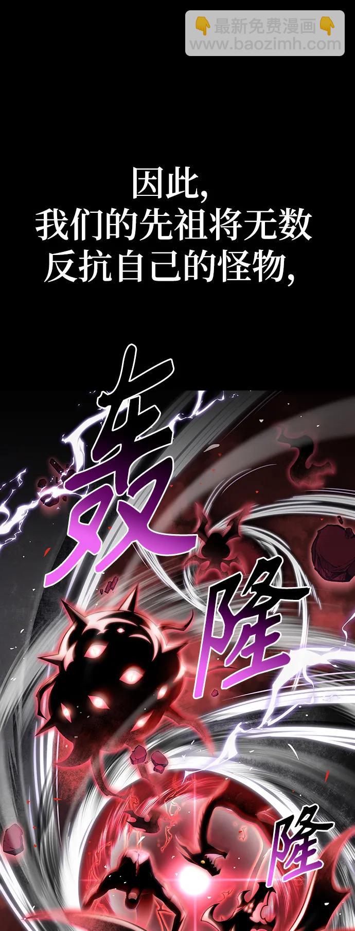 第69话21