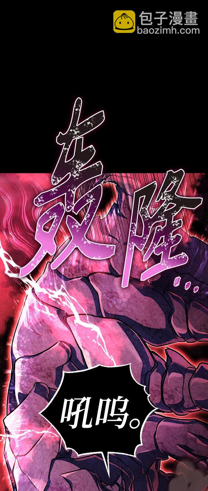 第69话25