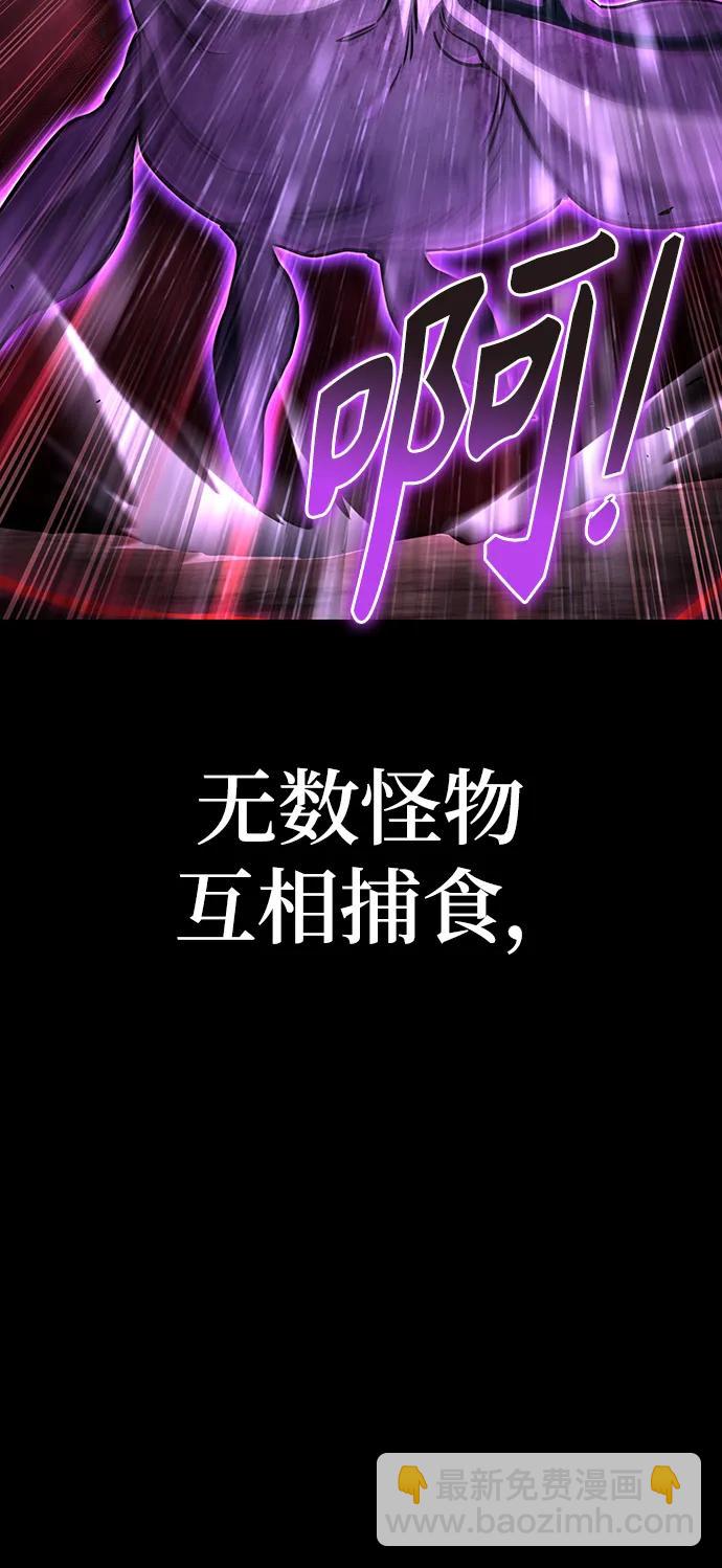 第69话29