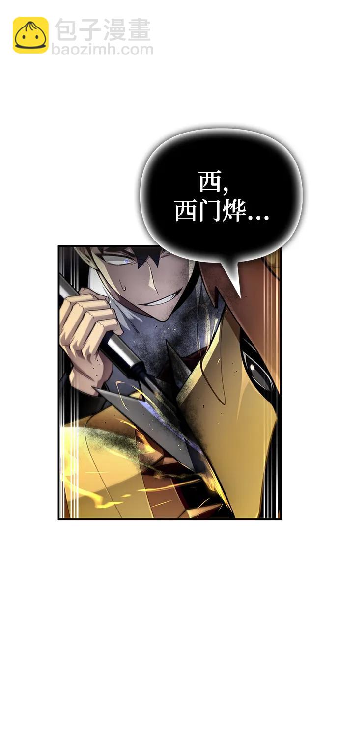 第69话3