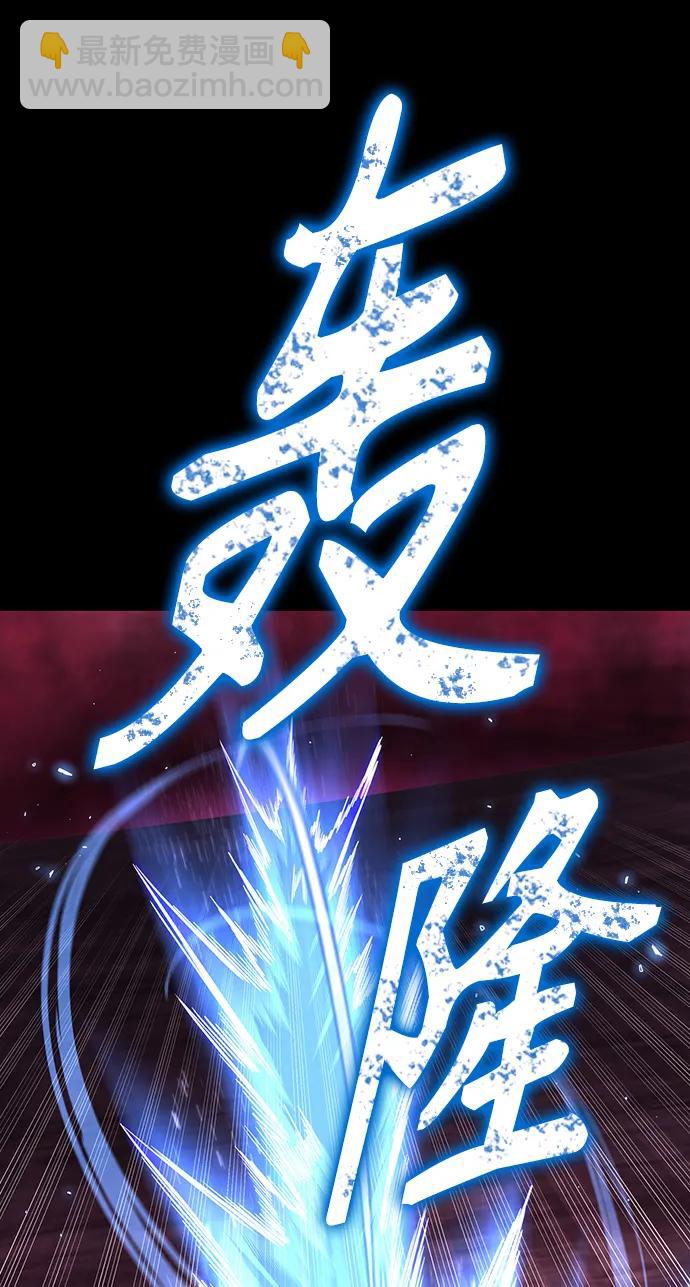 第69话30